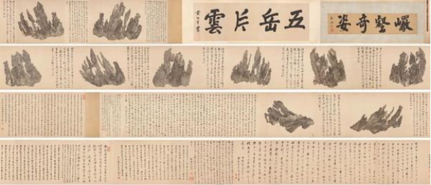 吴彬《十面灵璧图卷》 吴彬《十面灵璧图卷》